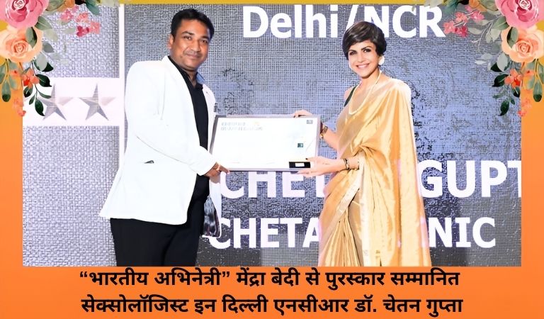 टाइमिंग बढ़ाने की देसी