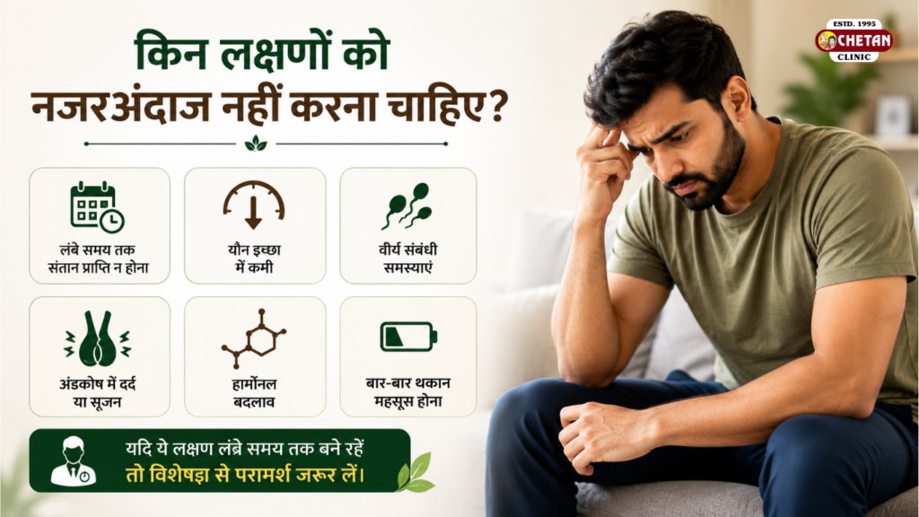 पिता बनने की राह अब आसान
