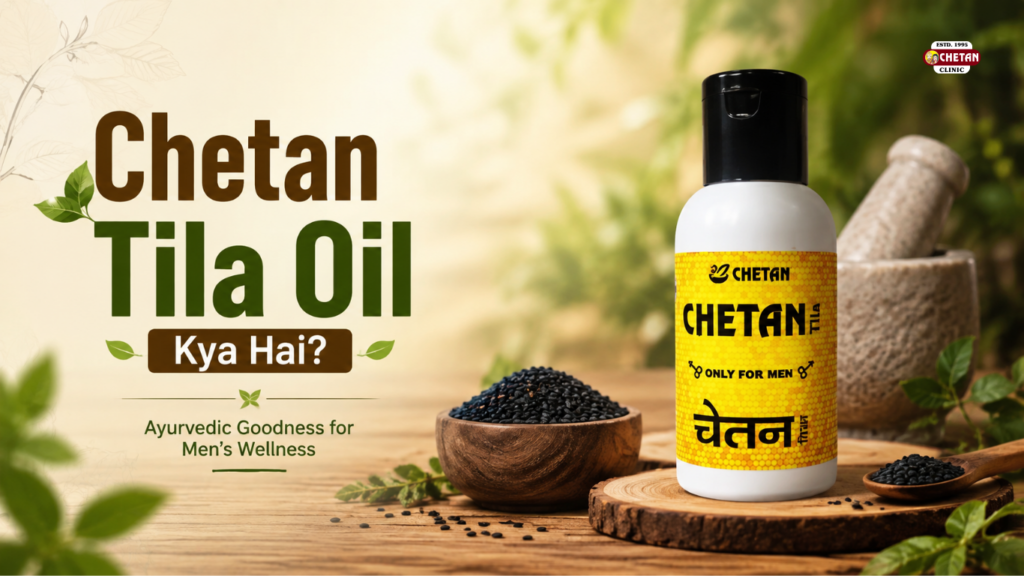 Ling Lamba Karne Ka Oil Original
