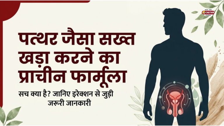 पत्थर जैसा सख्त खड़ा करने का प्राचीन फार्मूला: सच क्या है?