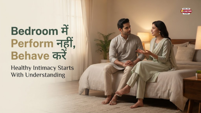 जो बीवी से करें प्यार: Bedroom में कैसे Perform नहीं, Behave करें?