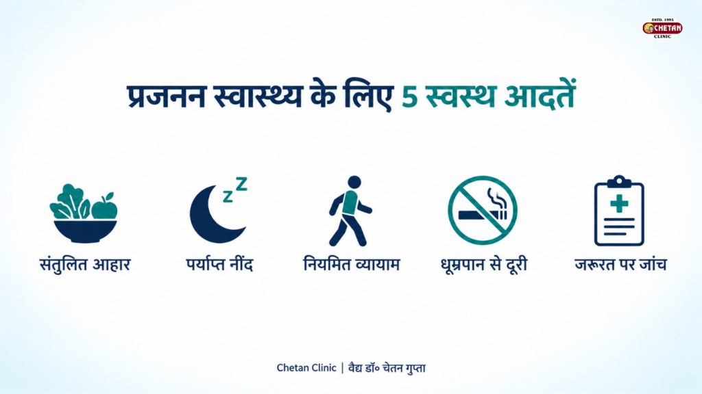 वीर्य में पानीपन