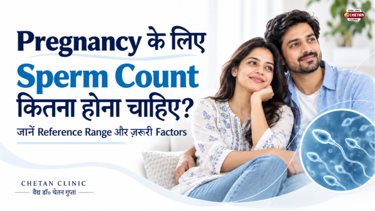 Pregnancy Ke Liye Sperm Count Kitna Hona Chahiye? Jaane Normal Range