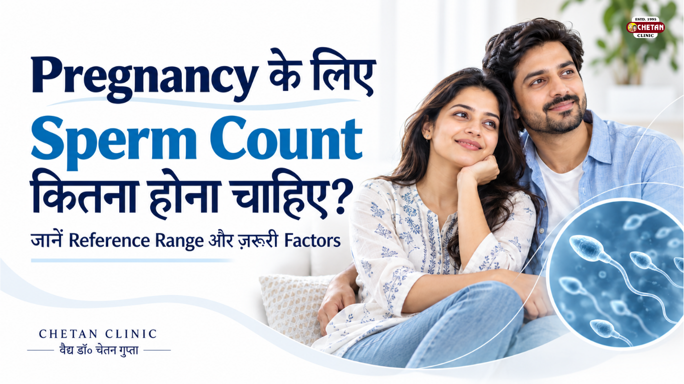 Pregnancy Ke Liye Sperm Count Kitna Hona Chahiye? Jaane Normal Range